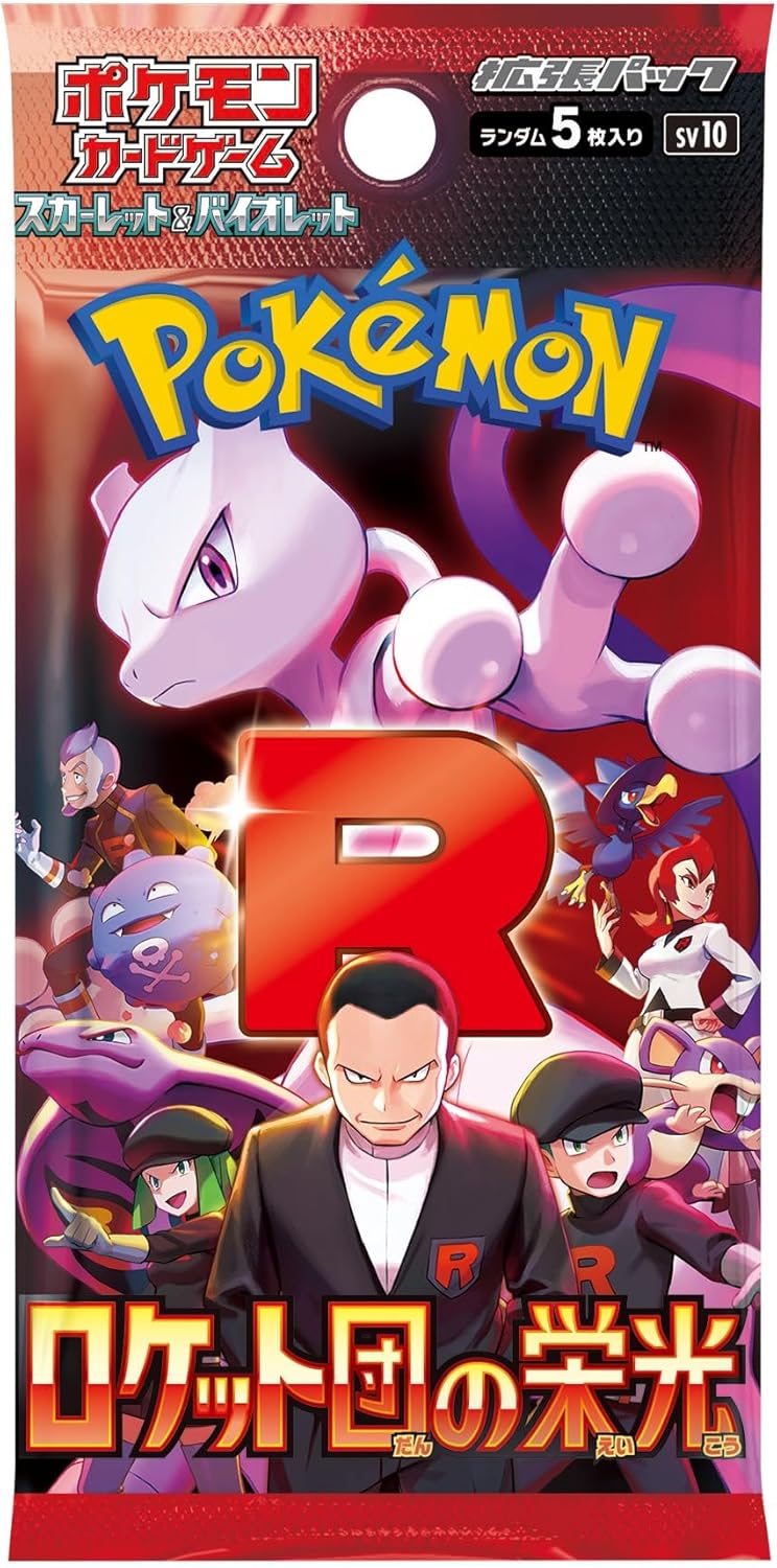 The Glory of Team Rocket | Japanese Pokemon Card Booster Box