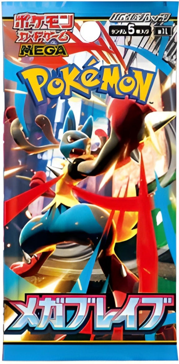 Mega Brave | Japanese Pokemon Card Booster Box