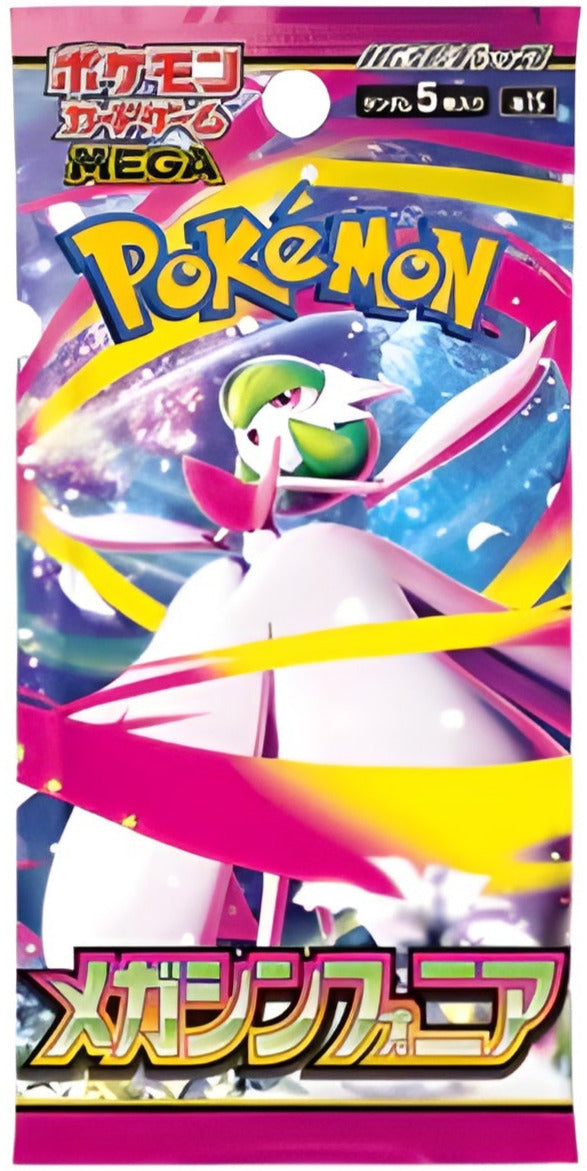 Mega Symphonia | Japanese Pokemon Card Booster Box